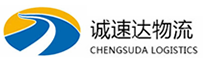 温州到临颍县物流公司